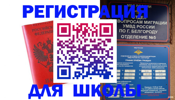 форма 3 в Минеральных Водах